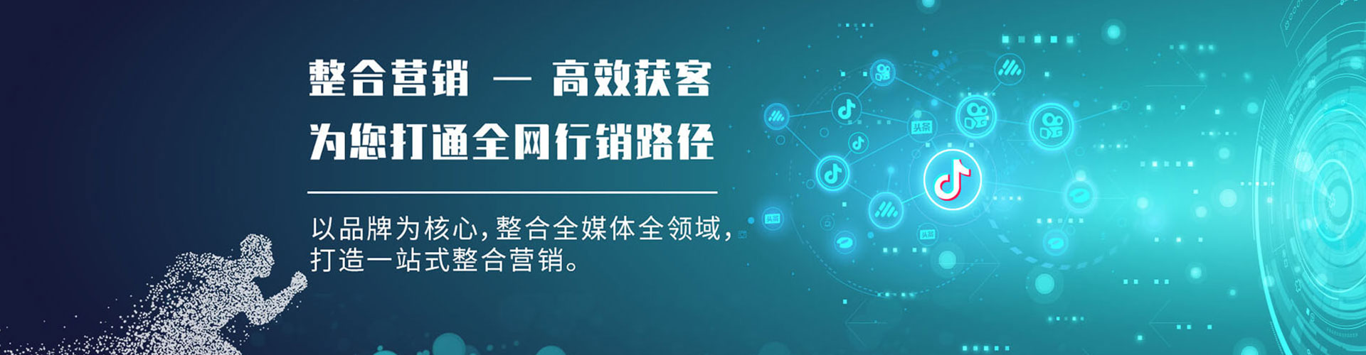 涵江信息流怎么做