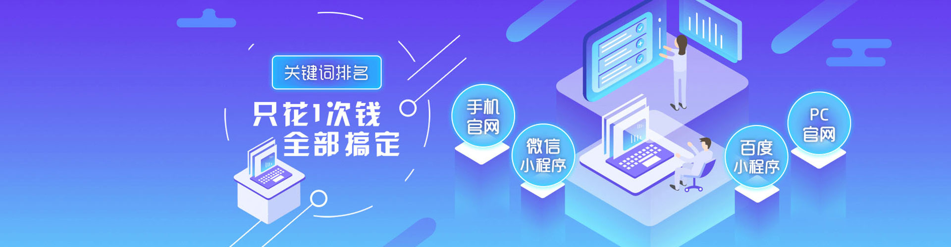 涵江百度推广开户