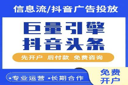 百度SEM在旅游行业的应用及效果展示